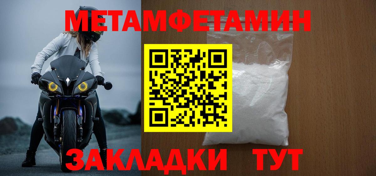 АМФЕТАМИН 97% Ковров