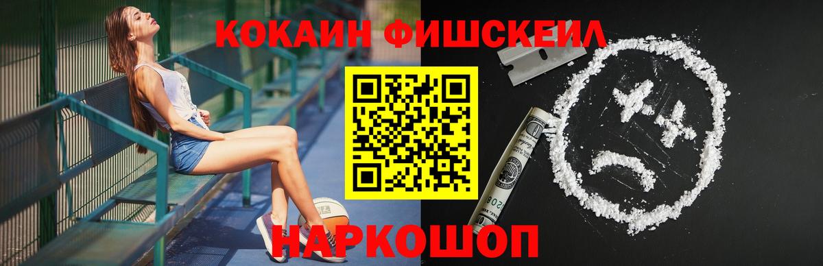 КОКАИН Колумбийский  Вход с VPN  Кокаин Боливия  Ковров 