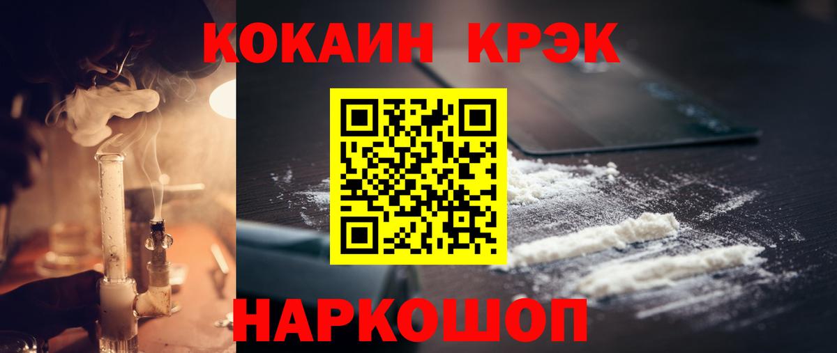 COCAIN 98% Ковров