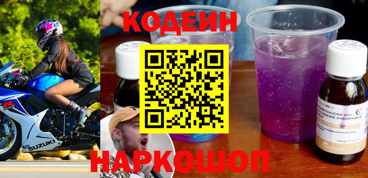 Ковров  MDMA  ЭКСТАЗИ  МЕТ  НБОМе  Гашиш  Мефедрон кристаллы  Кокаин  Вход с VPN  Канабис 