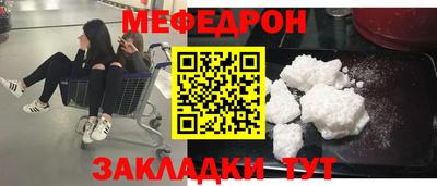 MDMA Краснознаменск