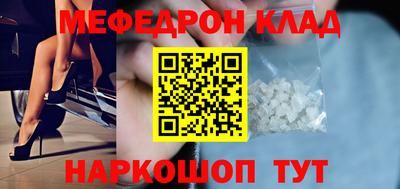 СК Кунгур