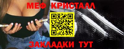 дмт Краснодар