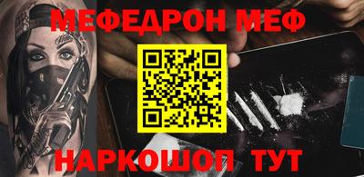 ALPHA PVP Краснокаменск