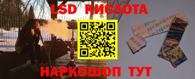 ALPHA PVP Краснокаменск
