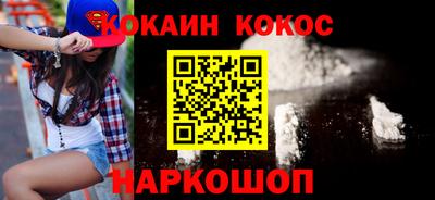 MDMA Кумертау
