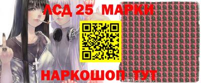 ALPHA PVP Краснокаменск