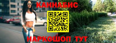 ALPHA PVP Краснокаменск