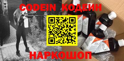 ALPHA PVP Краснокаменск