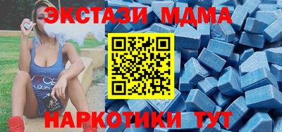 ALPHA PVP Краснокаменск