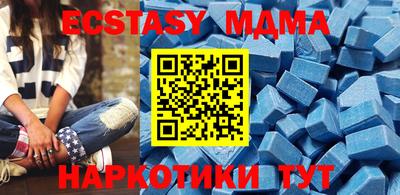 MDMA Краснознаменск