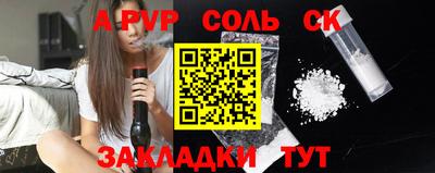 дмт Краснодар