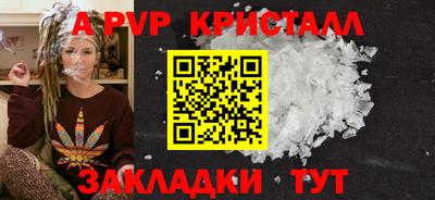 MDMA Краснознаменск