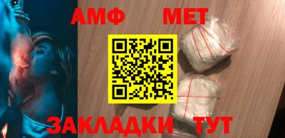 дмт Краснодар