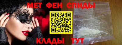 ALPHA PVP Краснокаменск