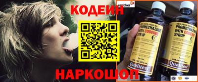 ALPHA PVP Краснокаменск