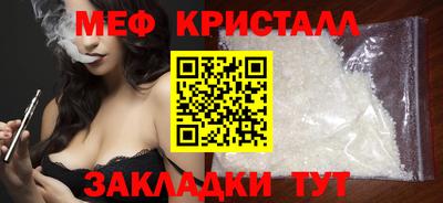 MDMA Краснознаменск