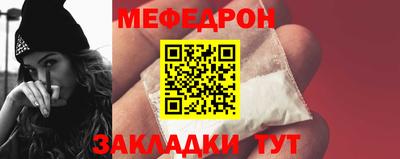 MDMA Краснознаменск