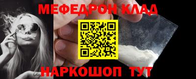 ALPHA PVP Краснокаменск