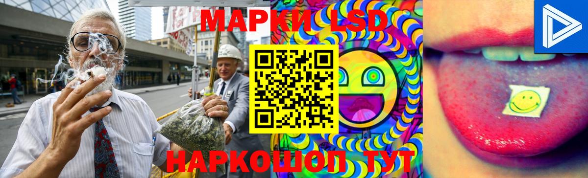 LSD-25 экстази кислота  LSD-25 экстази  Ковров  Вход с VPN 